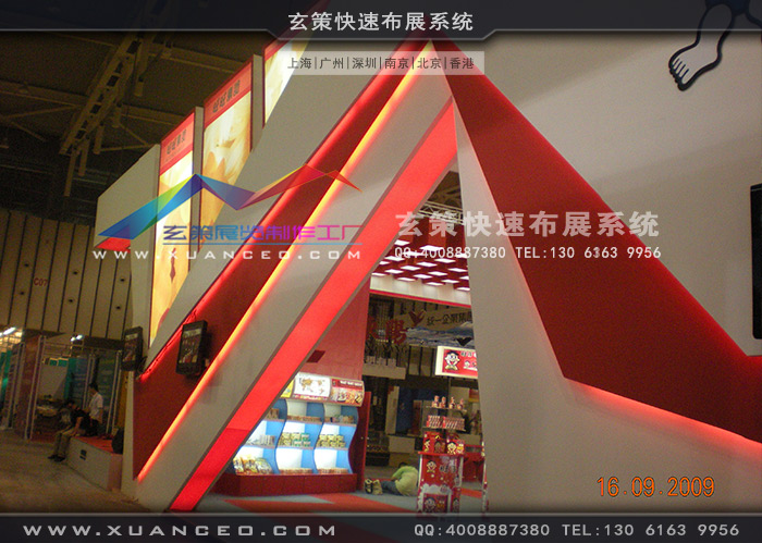 旺旺集团91视频网站入口