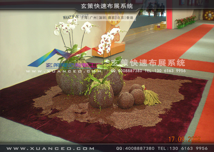 旺旺集团91视频网站入口
