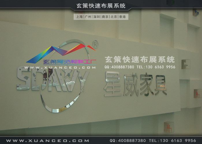 星威家具91视频网站入口