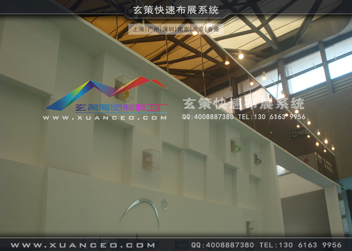 星威家具91视频网站入口