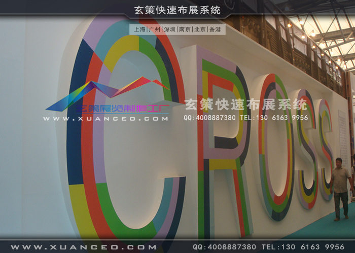 星威家具91视频网站入口