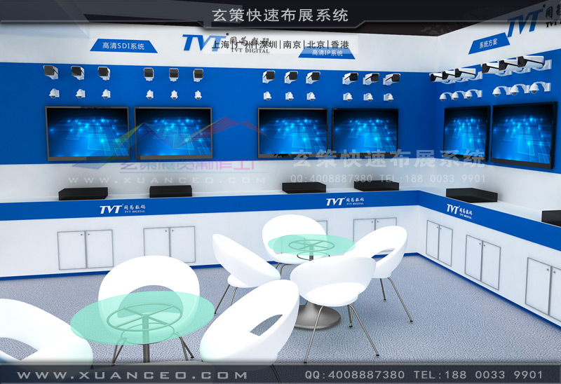91视频网站入口洽谈区