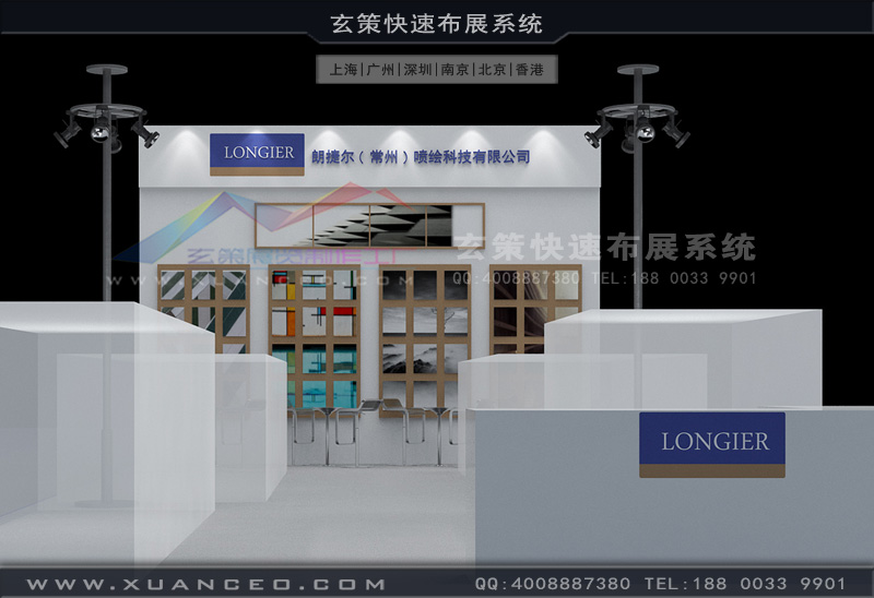 房产展91视频网站入口