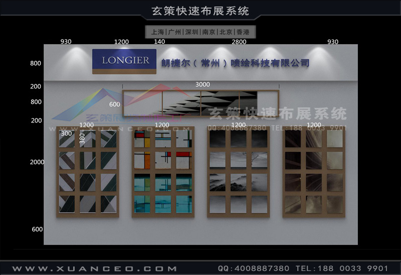 上海91视频网站入口公司