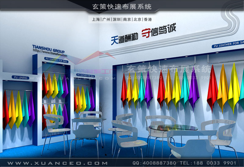 皮革展91视频网站入口