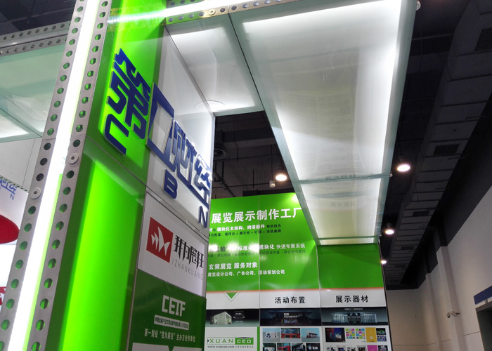 91视频网站入口顶部灯箱