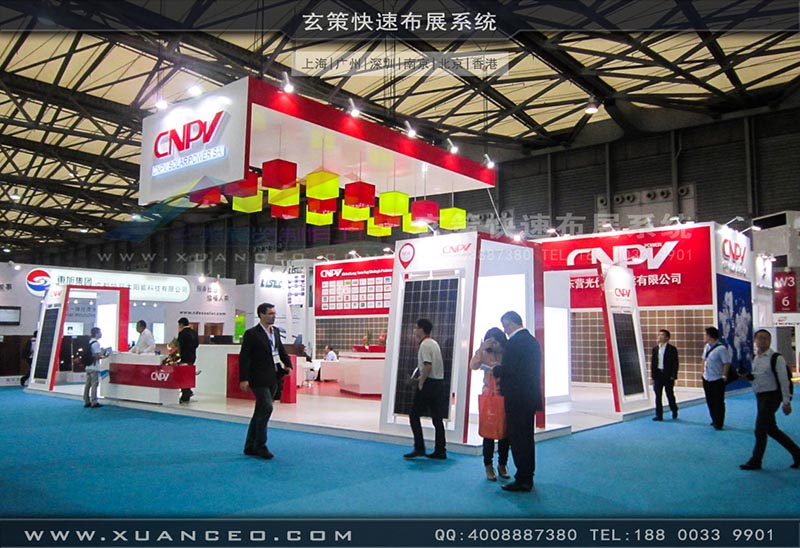 光伏展-CNPV展台-上海91视频影院展览