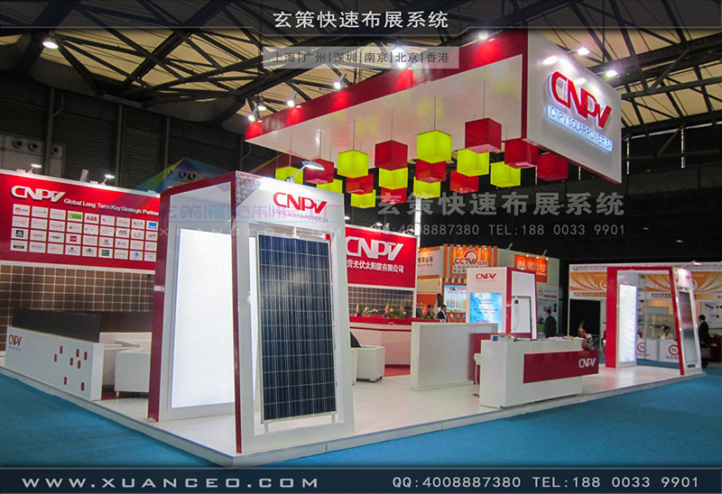 光伏展-CNPV展台-上海91视频影院展览