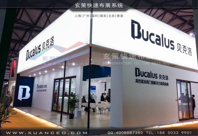 门窗展-贝洛克-91视频影院展览