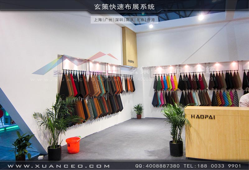 皮革展91视频网站入口-上海91视频影院展览