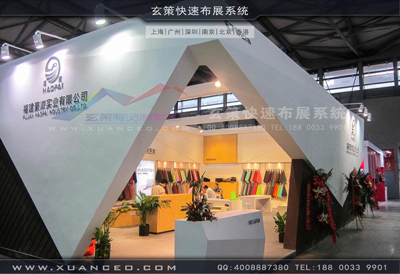 皮革展91视频网站入口-上海91视频影院展览