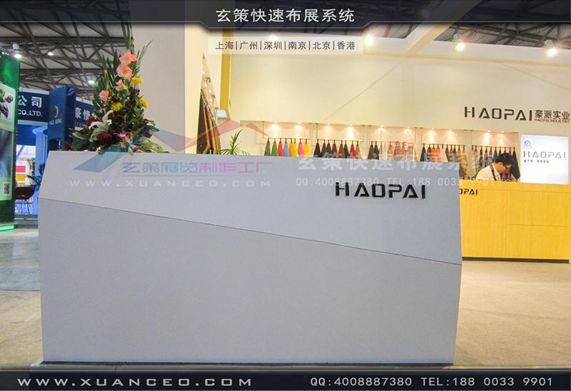 皮革展91视频网站入口-上海91视频影院展览