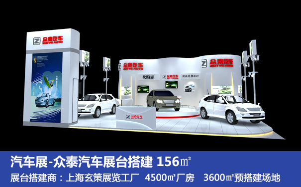 上海展览工厂91视频网站入口价格