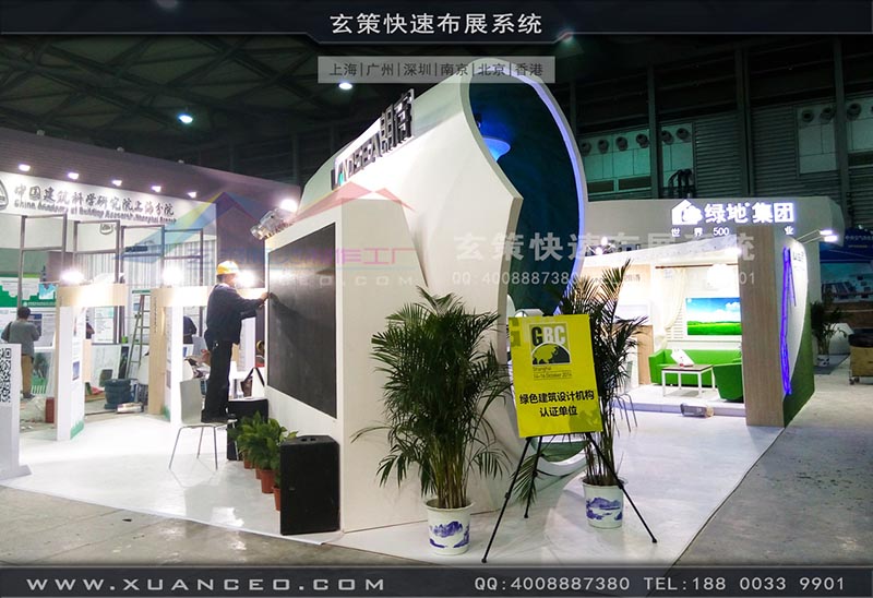 房产展-上海91视频影院展览