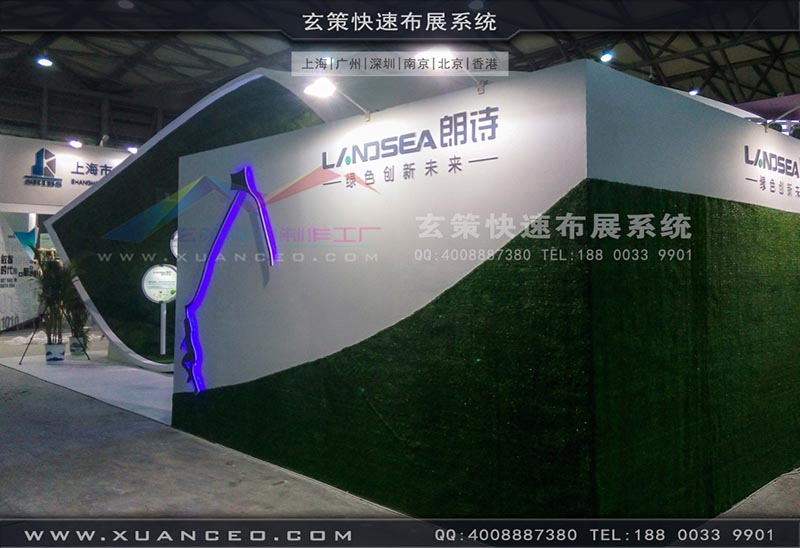 房产展-上海91视频影院展览