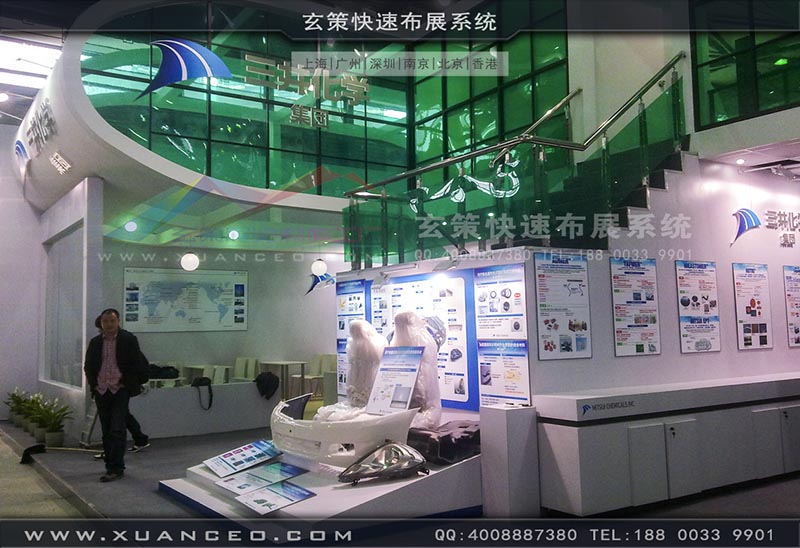 橡塑展91视频网站入口-上海91视频影院展览