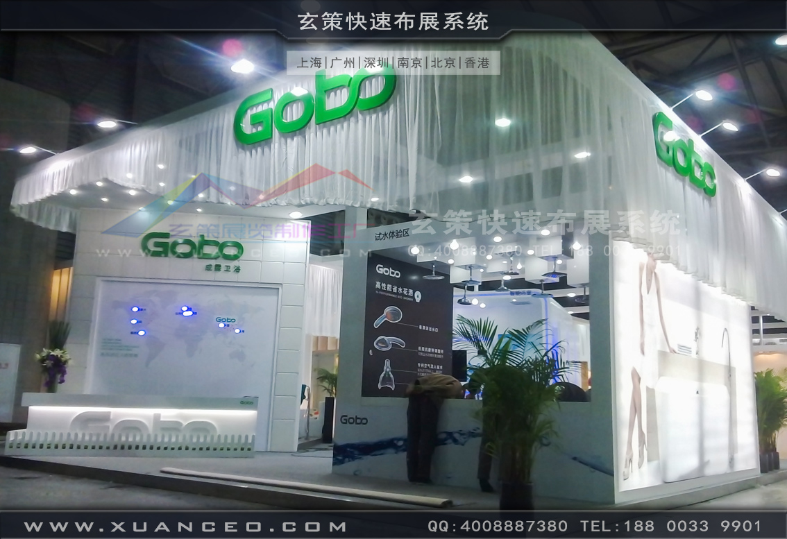卫浴展91视频网站入口-上海91视频影院展览
