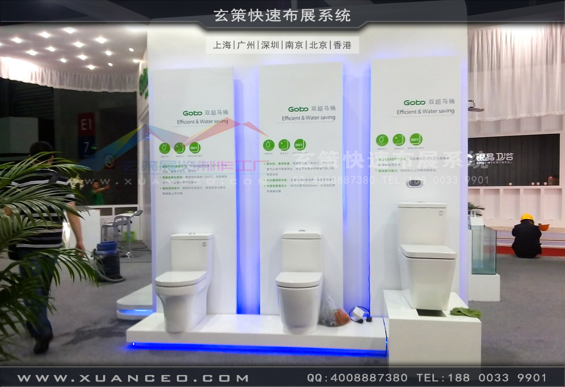 卫浴展91视频网站入口-上海91视频影院展览