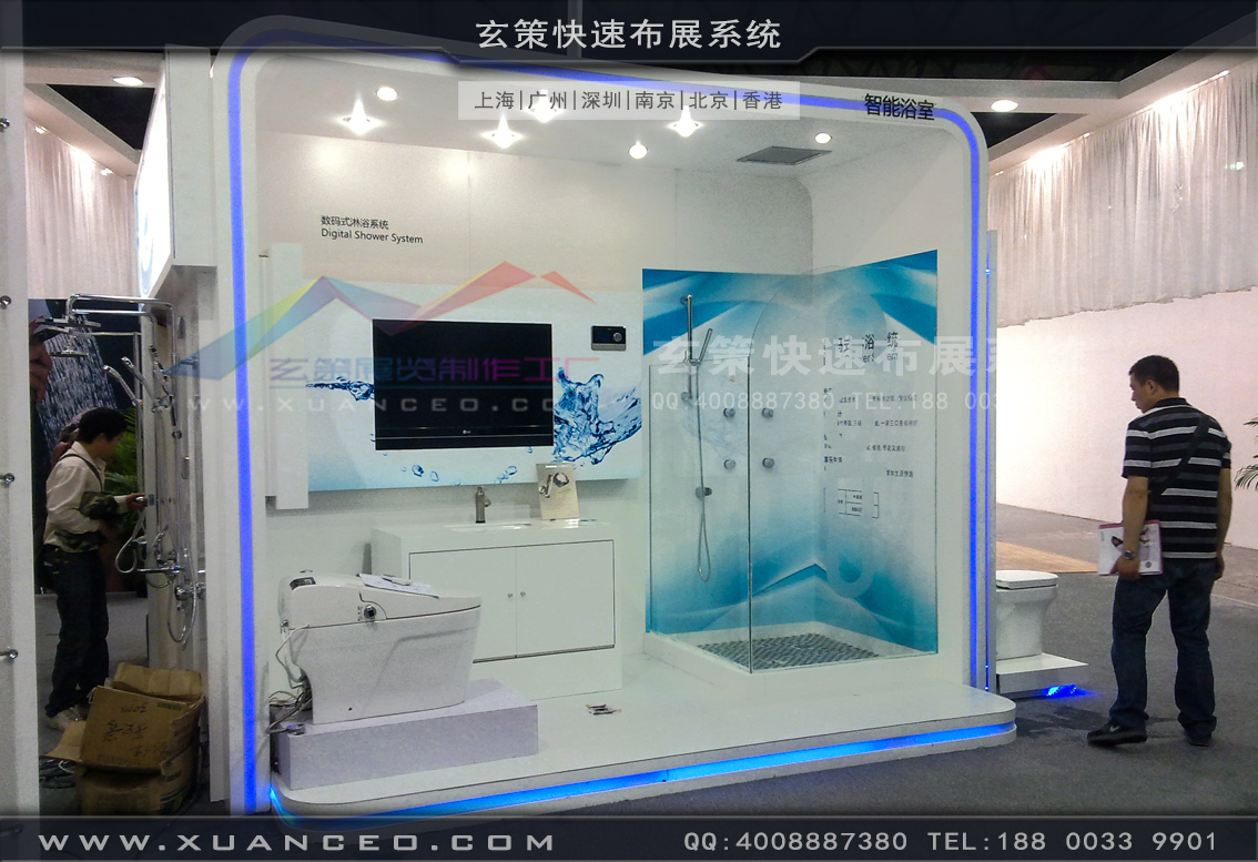 卫浴展91视频网站入口-上海91视频影院展览