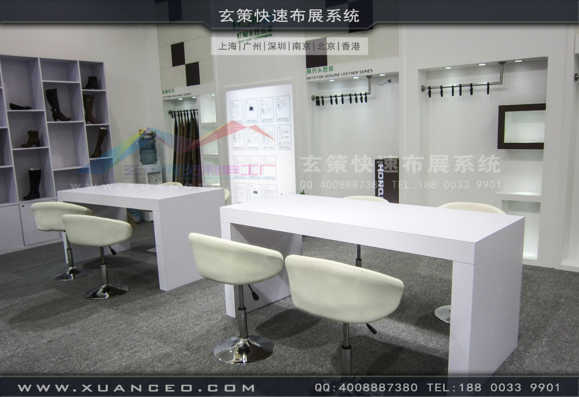 皮革展91视频网站入口-上海91视频影院展览