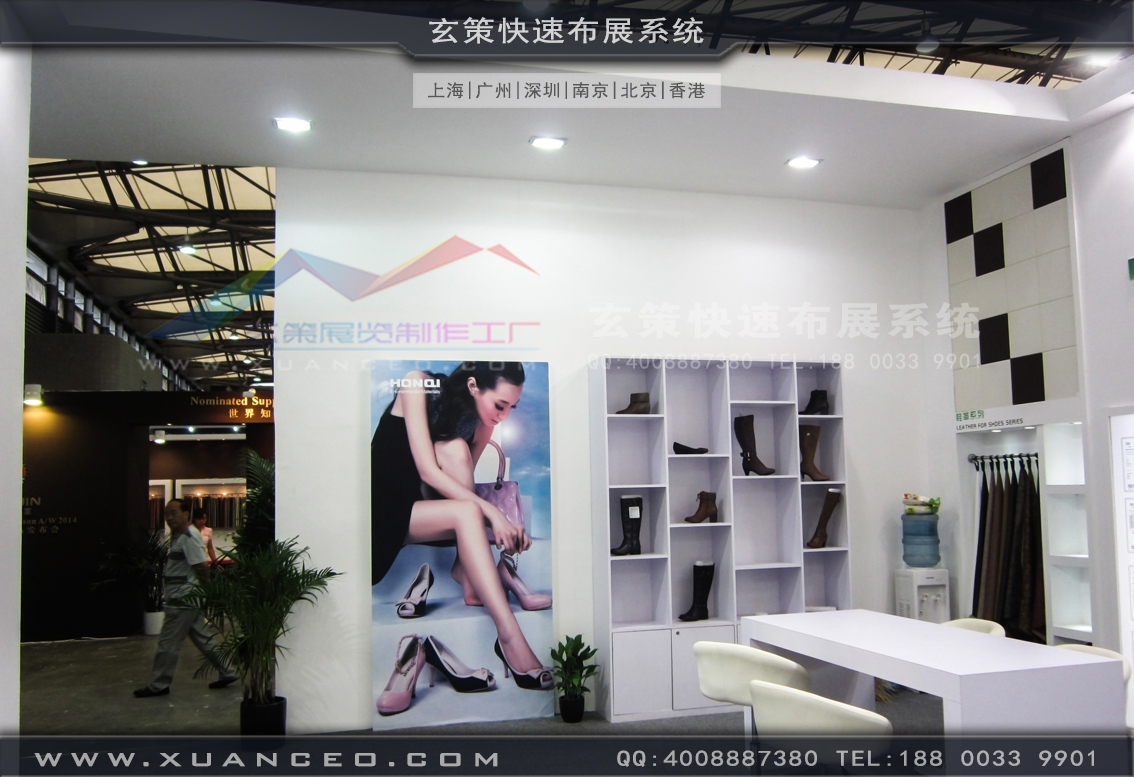 皮革展91视频网站入口-上海91视频影院展览
