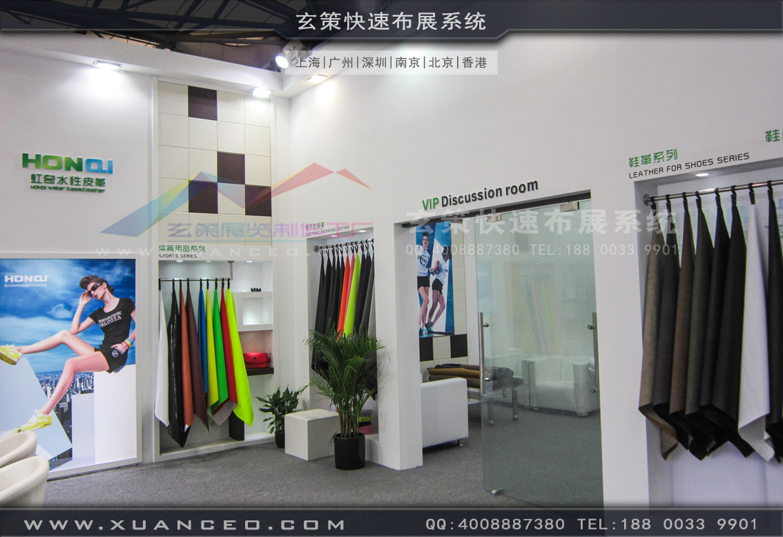 皮革展91视频网站入口-上海91视频影院展览