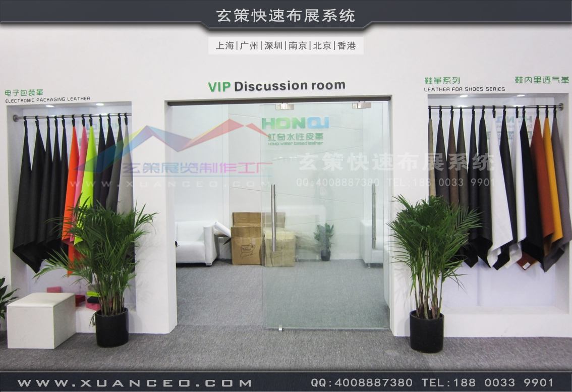 皮革展91视频网站入口-上海91视频影院展览