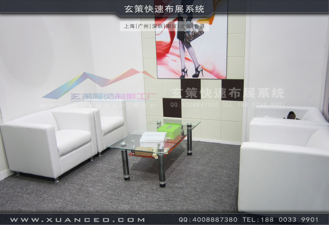 皮革展91视频网站入口-上海91视频影院展览