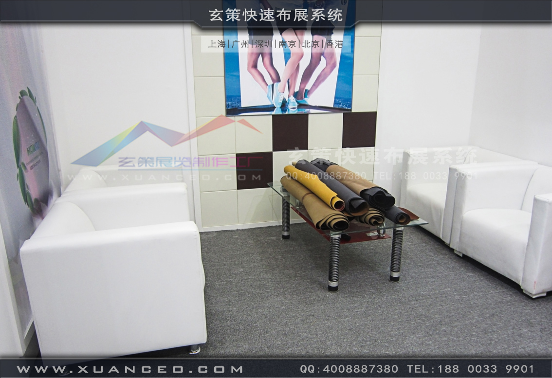 皮革展91视频网站入口-上海91视频影院展览