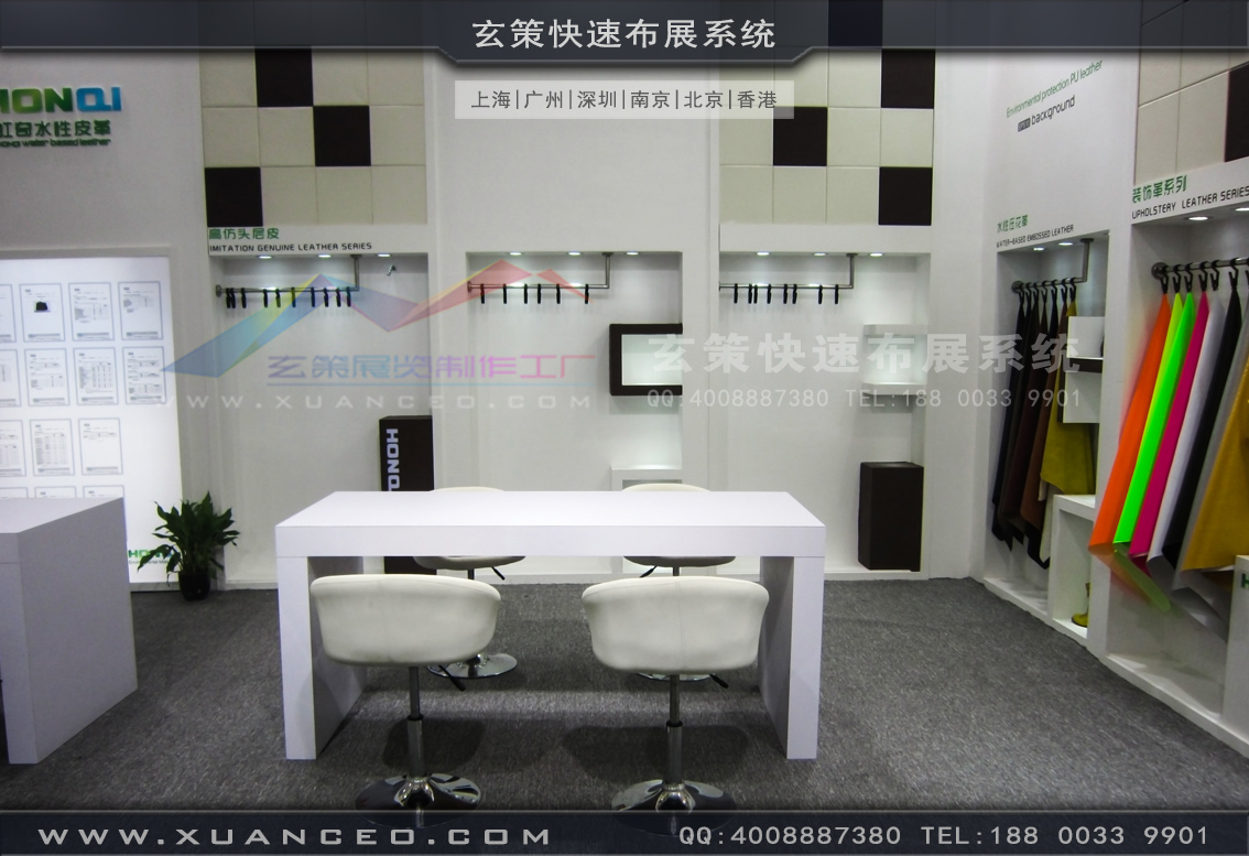 皮革展91视频网站入口-上海91视频影院展览