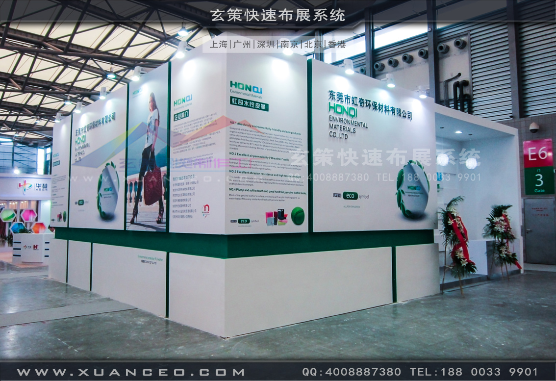 皮革展91视频网站入口-上海91视频影院展览