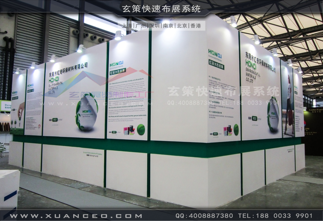 皮革展91视频网站入口-上海91视频影院展览