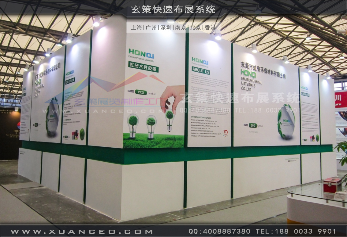皮革展91视频网站入口-上海91视频影院展览