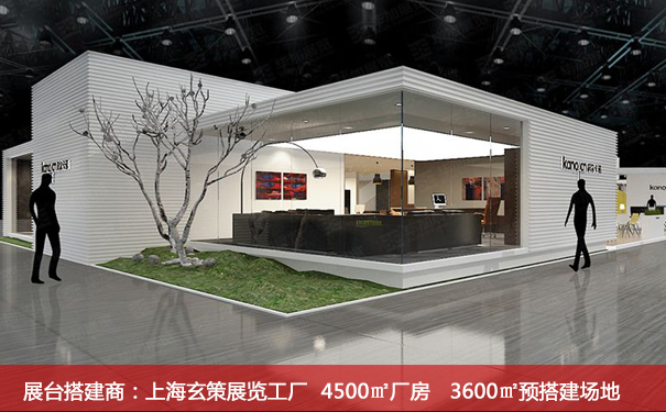 家具展91视频网站入口