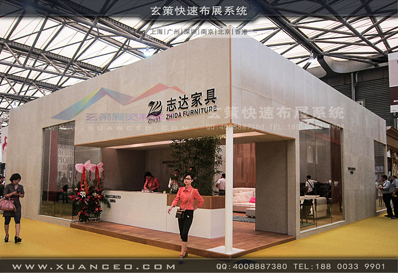 志达家具-家具展91视频网站入口02