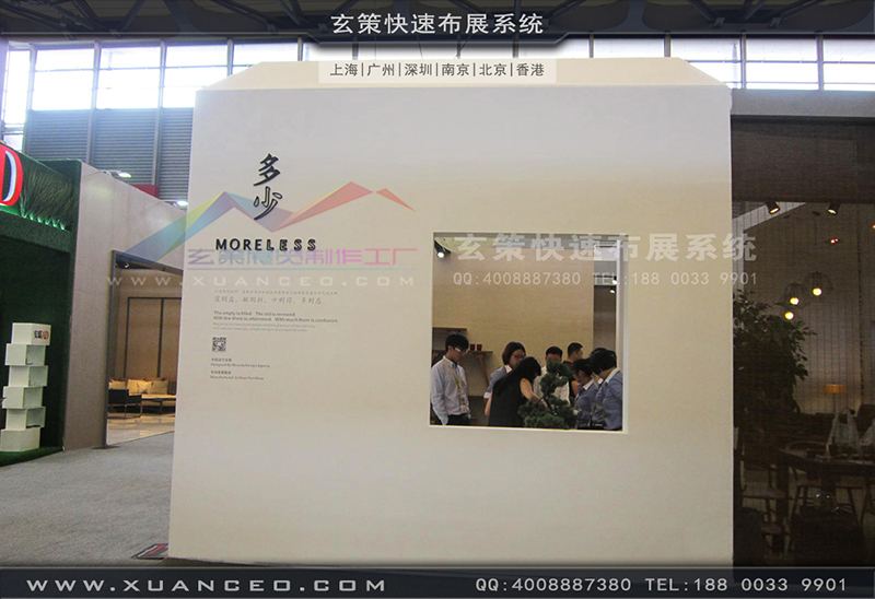 多少家具-家具展91视频网站入口02