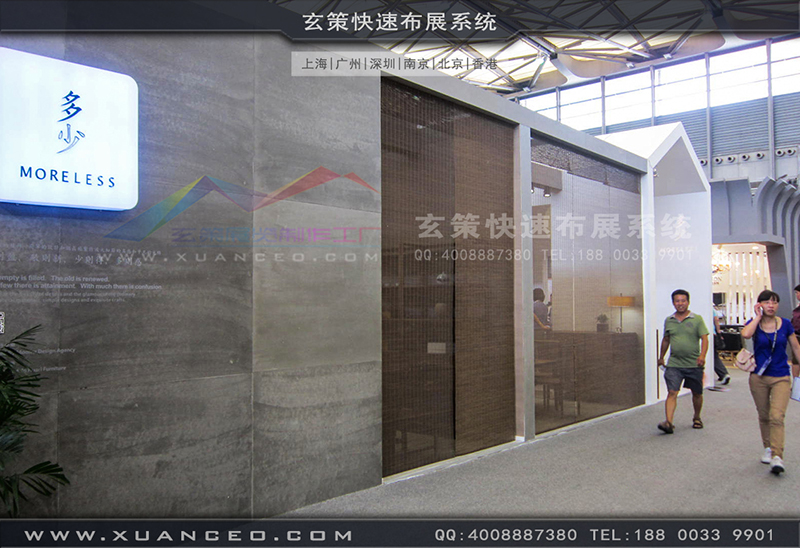 多少家具-家具展91视频网站入口04