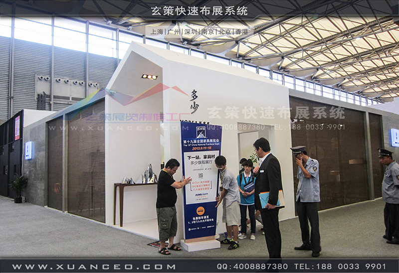多少家具-家具展91视频网站入口05