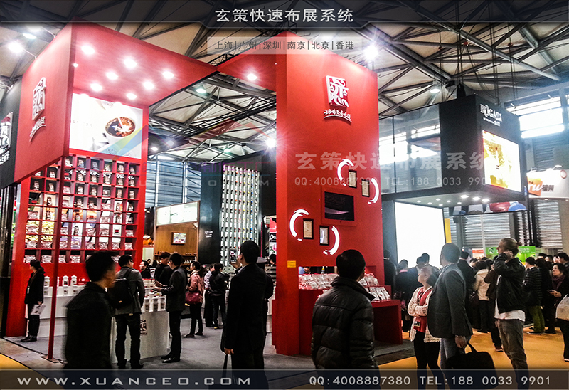 红酒展91视频网站入口-91视频影院展览09