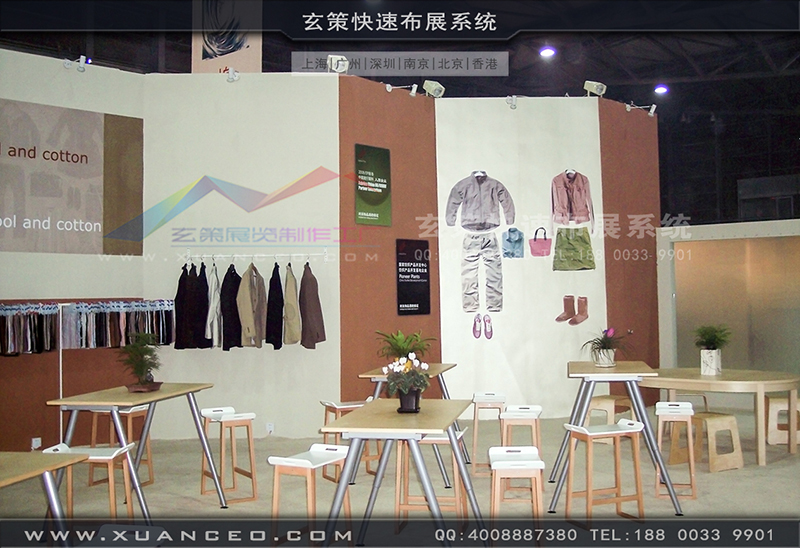 众合纺织-纺织展91视频网站入口-91视频影院展览01