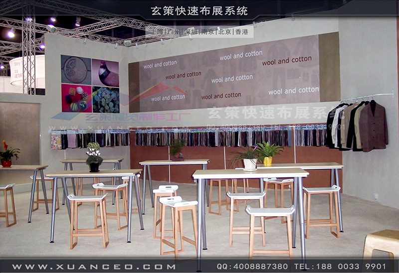 众合纺织-纺织展91视频网站入口-91视频影院展览02