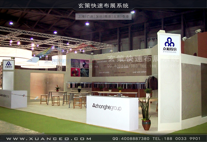 众合纺织-纺织展91视频网站入口-91视频影院展览03