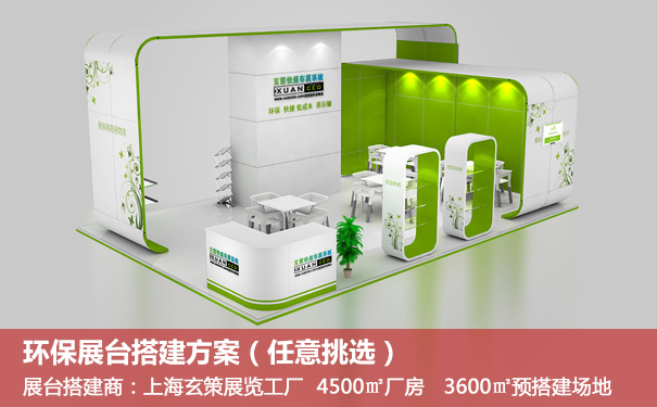 环保91视频网站入口