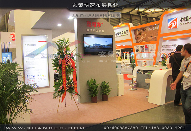 塑可净塑料展-塑料展展台搭展-上海91视频影院展览工厂02