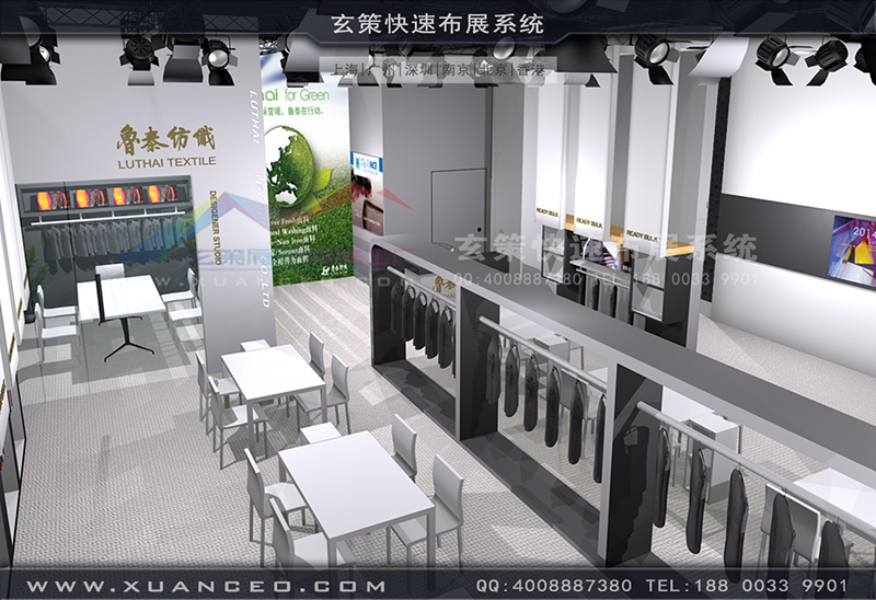 鲁泰纺织91视频网站入口-纺织展展台搭展-上海91视频影院展览工厂03