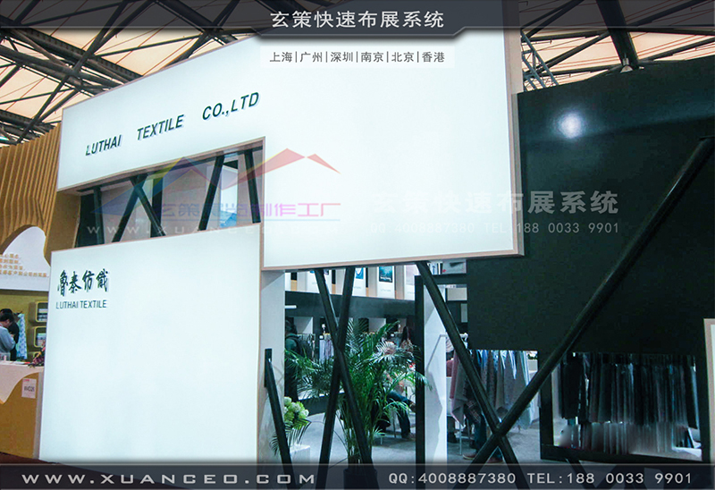 鲁泰纺织91视频网站入口-纺织展展台搭展-上海91视频影院展览工厂07