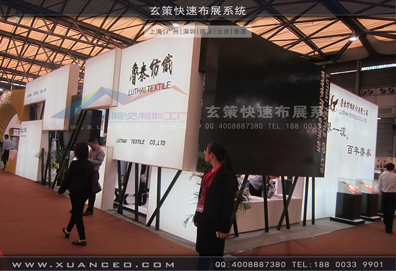 鲁泰纺织91视频网站入口-纺织展展台搭展-上海91视频影院展览工厂08