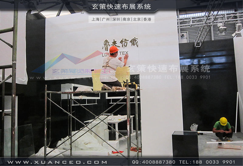 鲁泰纺织91视频网站入口-纺织展展台搭展-上海91视频影院展览工厂12