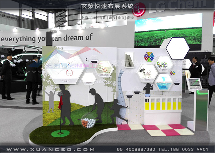 LG91视频网站入口产品展示区
