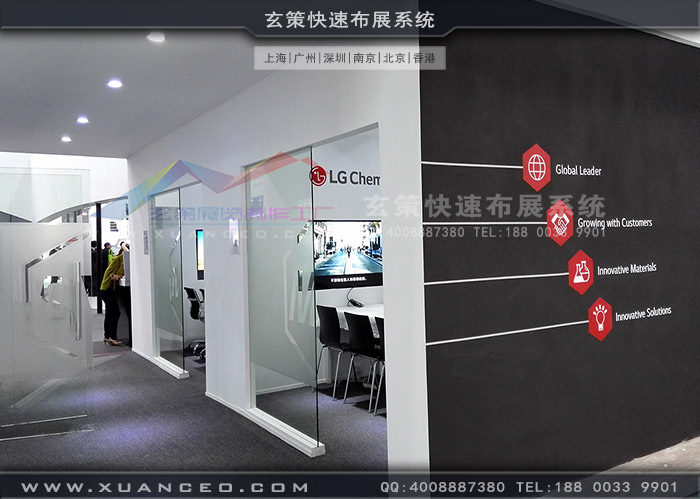 LG91视频网站入口VIP洽谈区